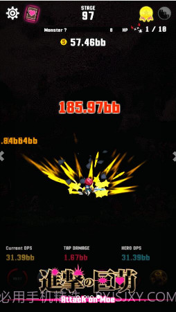 进击的巨萌截图4 进击的巨萌截图4