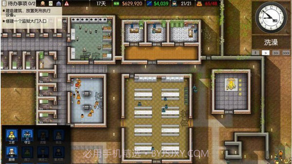 监狱建造师中文版截图2