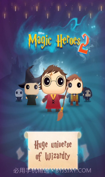 哈利波特的魔法截图1