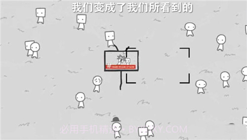 拍新闻模拟器汉化版安装截图1 拍新闻模拟器汉化版安装截图1