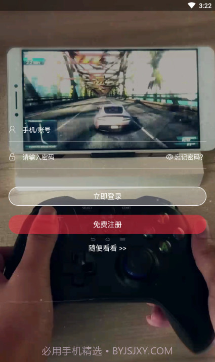 全民网咖免费截图2 全民网咖免费截图2
