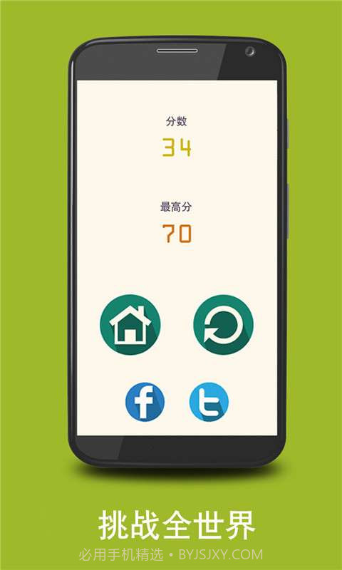 色彩韵律截图3 色彩韵律截图3