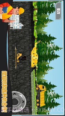 模拟儿童挖掘机世界截图5 模拟儿童挖掘机世界截图5