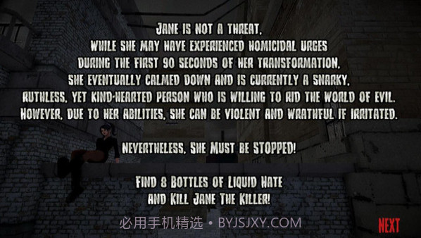 杀手简请勿入睡截图1