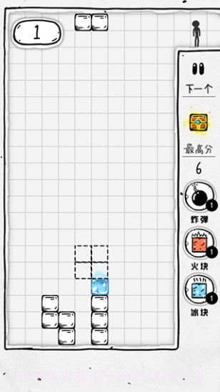俄罗斯方块压扁火柴人截图1