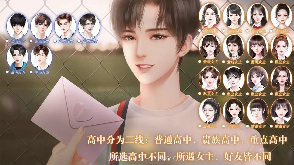 重生之我是大佬清软截图3 重生之我是大佬清软截图3