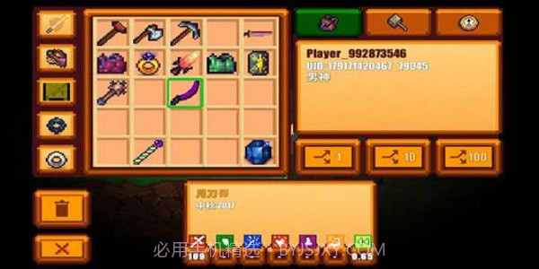 像素生存2内置菜单截图3