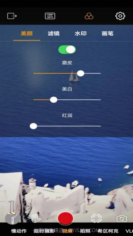 录小影截图1 录小影截图1