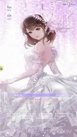 兴风作浪的姐姐截图2 兴风作浪的姐姐截图2