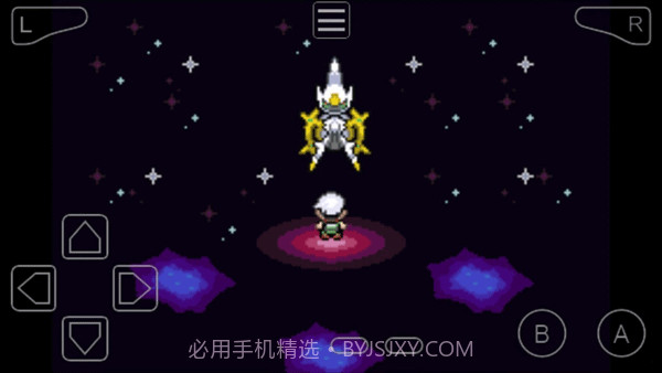 口袋妖怪究极绿宝石5.4截图1