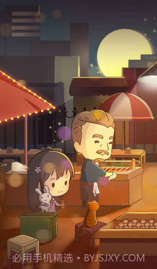 摆个烧烤摊v1.0截图3