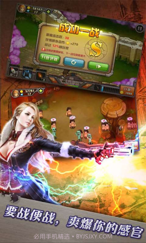 女神射射射截图3 女神射射射截图3