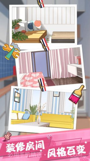 女友的秘密中文版截图3