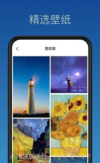灵鹿壁纸制作截图2 灵鹿壁纸制作截图2