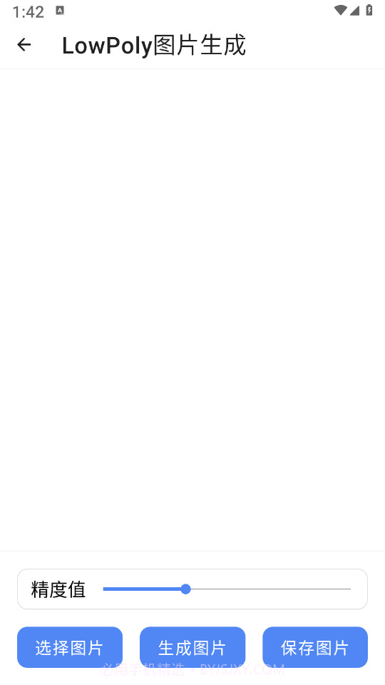 紫洛工俱截图2 紫洛工俱截图2