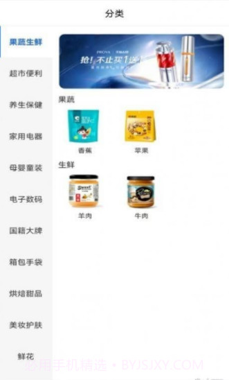 芯橙优品截图4 芯橙优品截图4