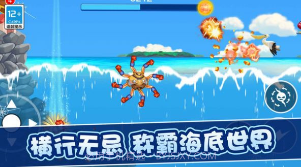 疯狂变异进化截图2