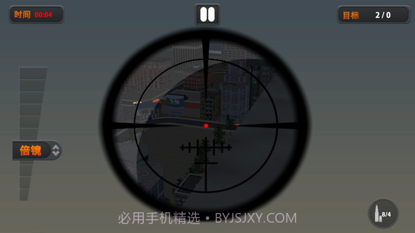 神枪手行动截图1