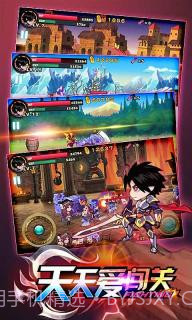 天天爱闯关2金币版截图2 天天爱闯关2金币版截图2