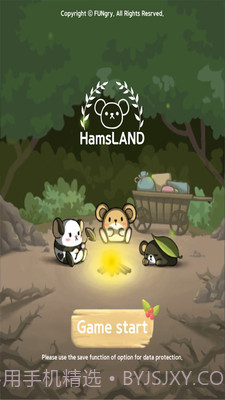 2048仓鼠世界截图4 2048仓鼠世界截图4