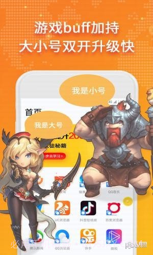 玩赚空间截图2 玩赚空间截图2