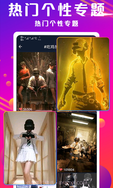 视频来电秀截图4