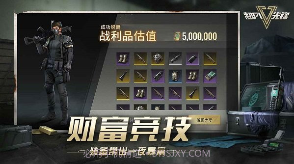 Disorder游戏截图2 Disorder游戏截图2