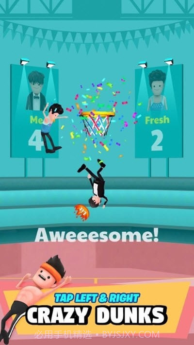 完美的扣篮截图1 完美的扣篮截图1