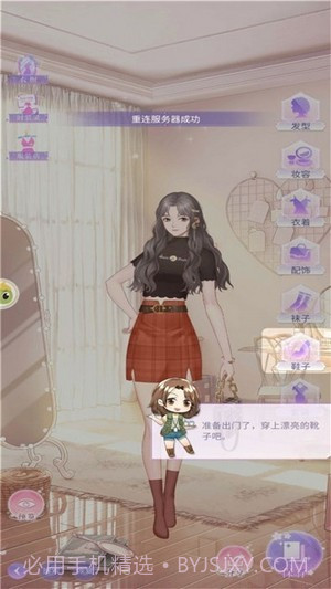 兴风作浪的姐姐截图3 兴风作浪的姐姐截图3