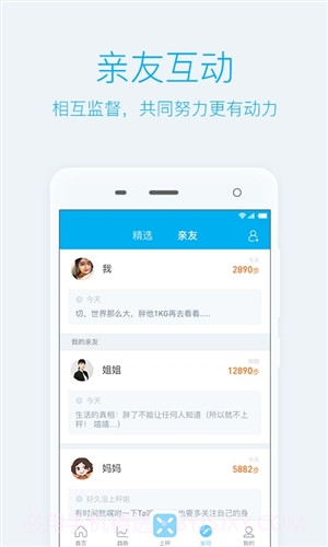 有品·PICOOC截图1 有品·PICOOC截图1