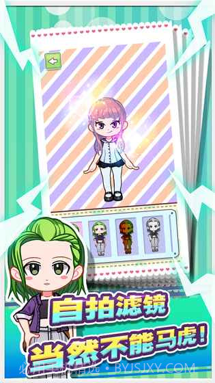 甜心创造截图3 甜心创造截图3