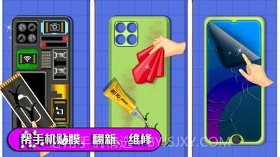 数码维修模拟器截图2 数码维修模拟器截图2