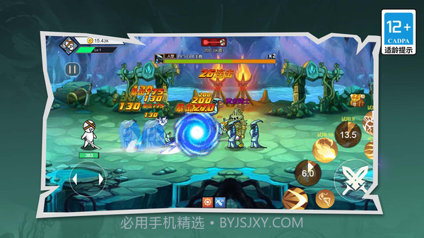 我的地下城战争截图3 我的地下城战争截图3