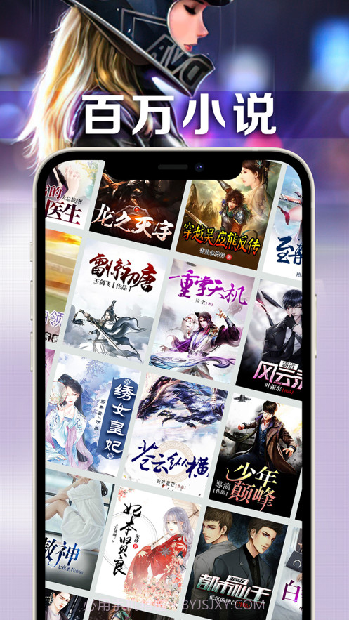 新笔趣阁文学截图1 新笔趣阁文学截图1