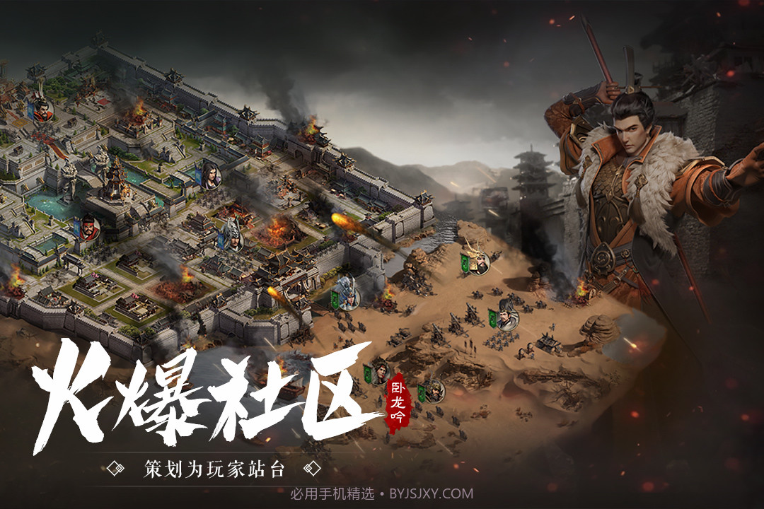 卧龙吟变态服截图3