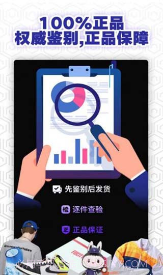 福玩截图3 福玩截图3