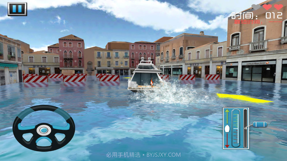 停船大师3D截图3