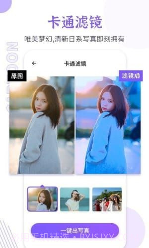 开心老照片截图3 开心老照片截图3