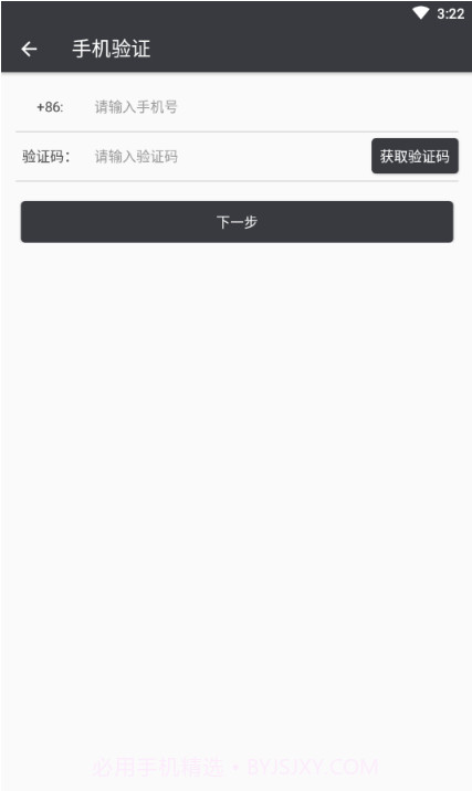 全民网咖免费截图1 全民网咖免费截图1