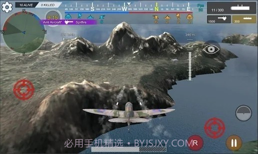 皇家直升机战斗截图3 皇家直升机战斗截图3