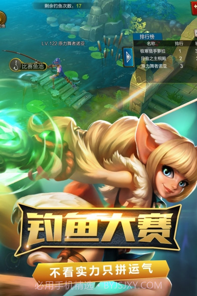 火炬之光2手机单机版截图4 火炬之光2手机单机版截图4