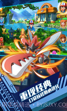 口袋暴龙战斗超爽版截图4