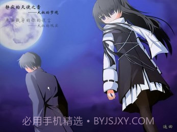 星空不在的梦境截图1