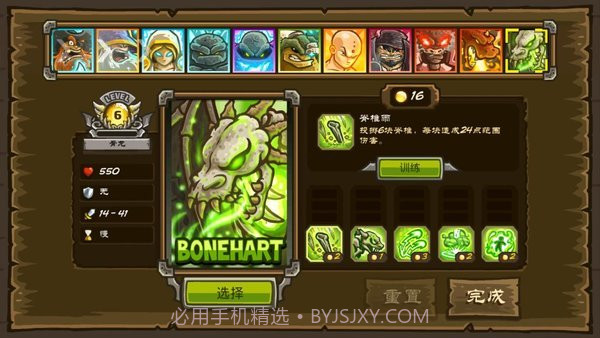 皇家守卫军无限金币截图2