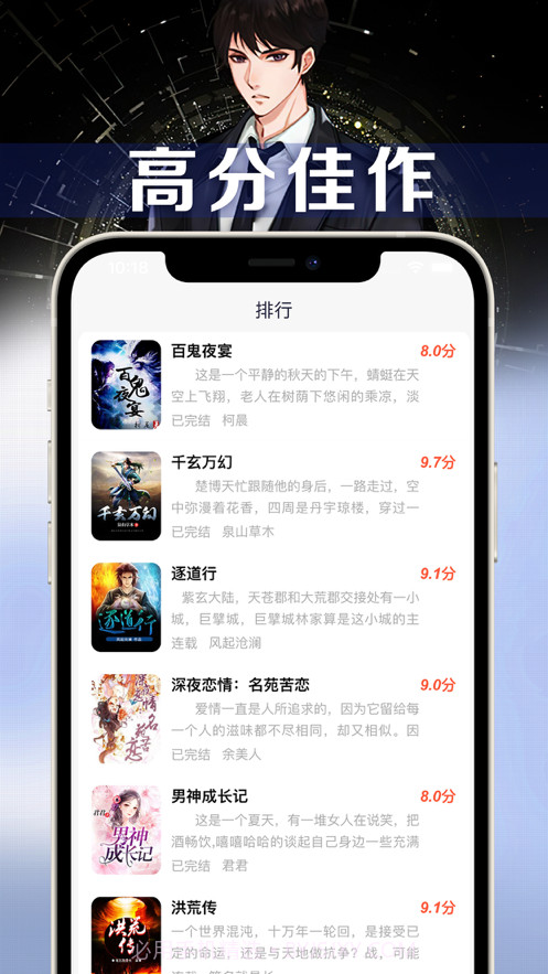 新笔趣阁文学截图4 新笔趣阁文学截图4