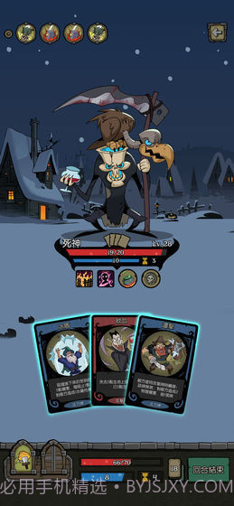 月圆之夜taptap版截图2