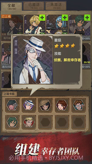 最终的庇护所截图2 最终的庇护所截图2