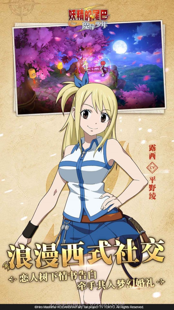 妖精的尾巴大乱斗截图4 妖精的尾巴大乱斗截图4