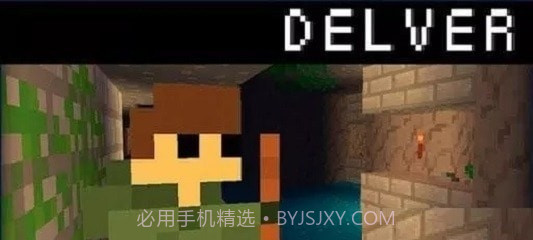 地牢探险者截图1 地牢探险者截图1