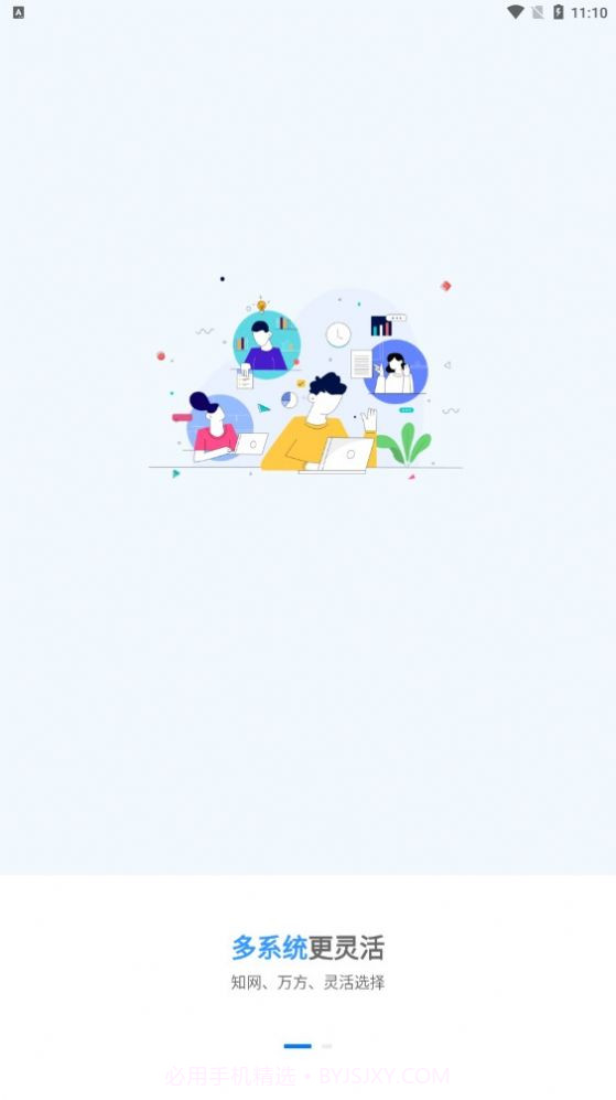 笔头论文截图3 笔头论文截图3